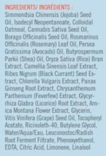 First Aid Beauty Ultra Repair Oat & Hemp - Image 7